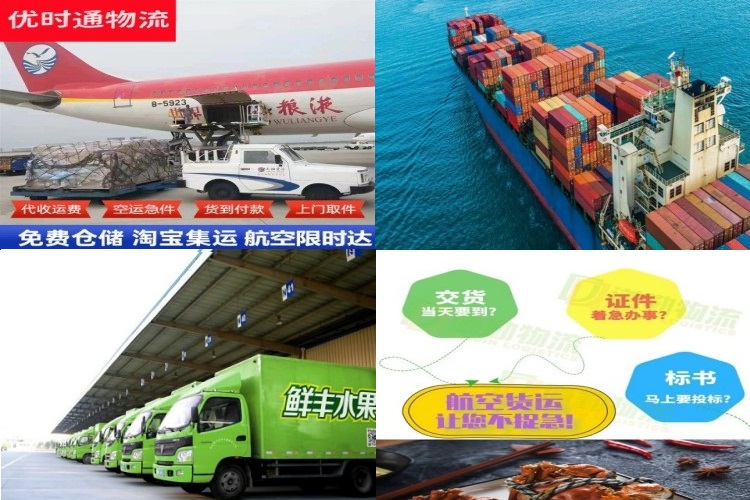 澄迈县到葡萄牙航空货运公司-澄迈县到葡萄牙物流专线