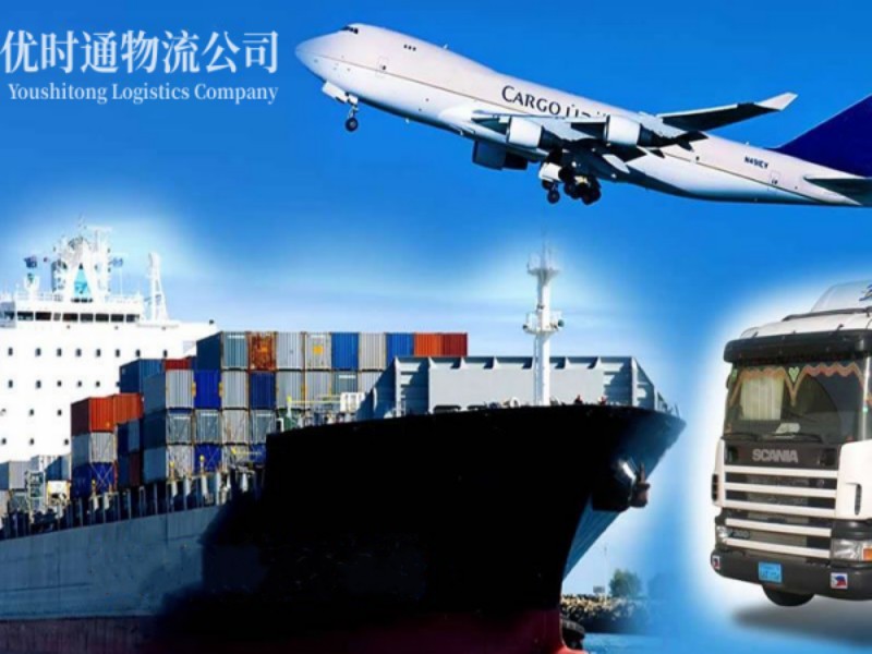 澄迈县到葡萄牙空运锂电池注意事项